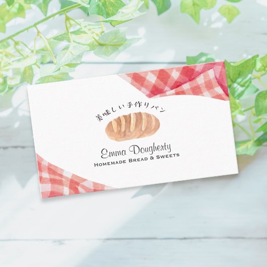 Bakery Watercolor Bread Bun Red Gingham Rustic  Visitenkarte