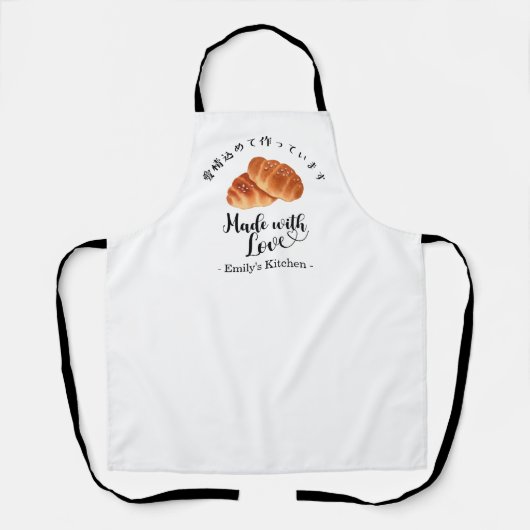 Baking Baker Butter Roll Bread Modern Bakery Schürze (Vorderseite)