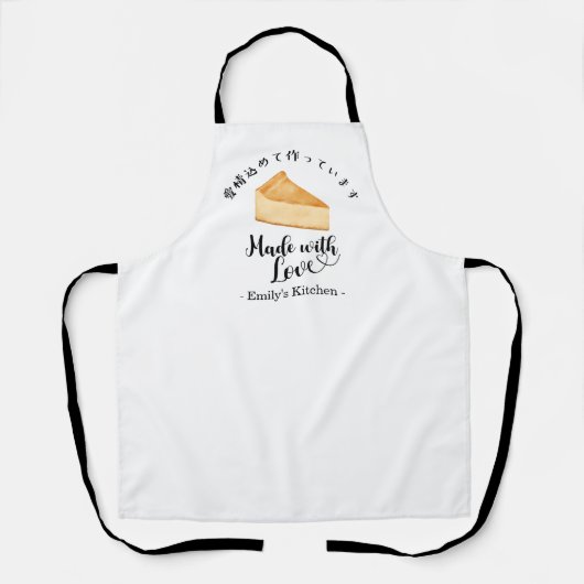 Baking Cheesecake Pastry Chef Minimalist Modern Schürze (Vorderseite)