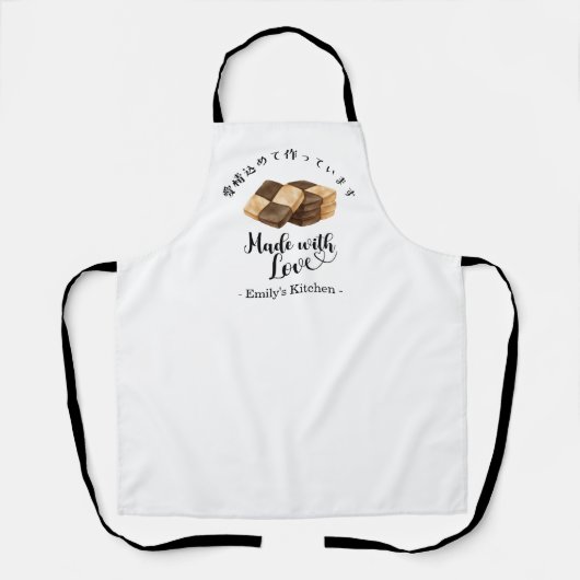 Baking Icebox Cookie Watercolor Modern Schürze (Vorderseite)