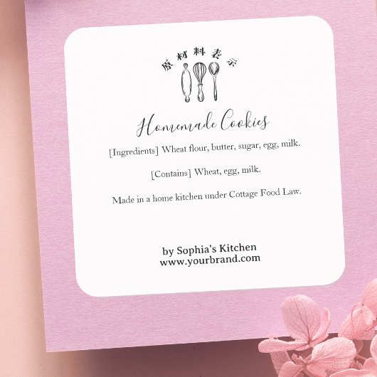 Baking Utensils Minimalist Bakery Ingredient Quadratischer Aufkleber