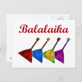 Balalaika Postkarte (Vorne/Hinten)