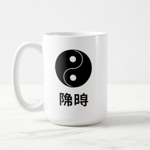 Balance of Life Yin Yang Japanisch Kaffeetasse