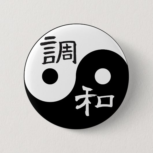 Balance u. Harmonie Yin Yang Button (Vorderseite)