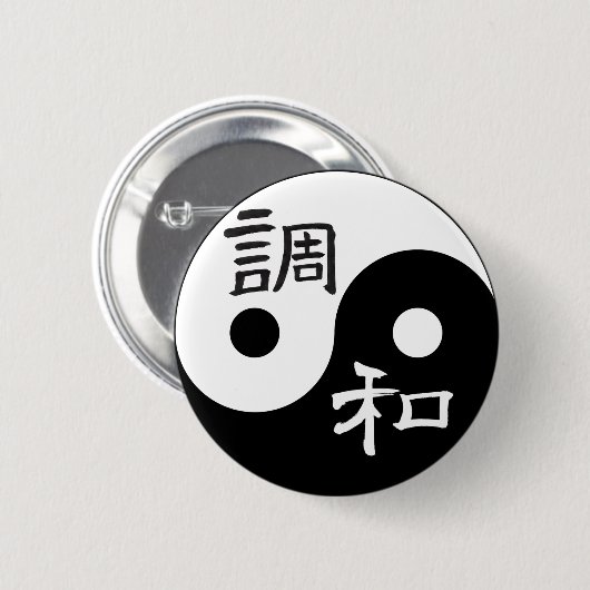 Balance u. Harmonie Yin Yang Button (Vorne & Hinten)