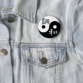 Balance u. Harmonie Yin Yang Button (Beispiel)