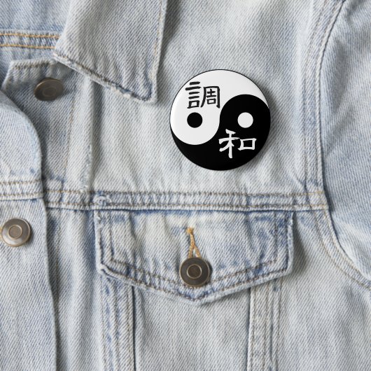Balance u. Harmonie Yin Yang Button (Beispiel)