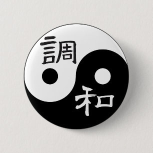 Balance u. Harmonie Yin Yang Button