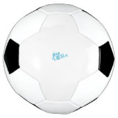 Ball Blue, Medium Turquoise Dekoration (Gedreht)
