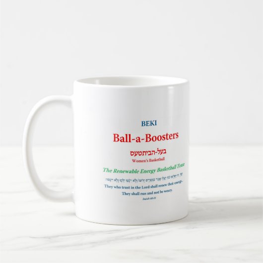 Ball-ein-Verstärkerbasketball-Tasse Kaffeetasse (Links)