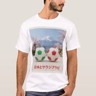 Ball mit saudi-arabischen und japanischen Flaggenf T-Shirt