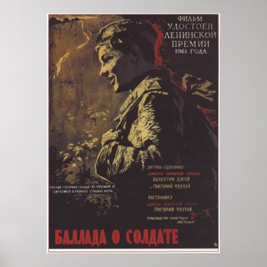 "Ballad of a Soldier" UdSSR Sowjetfilm 1961 Poster (Vorne)