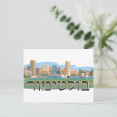 Baltimore in Hebräisch Postkarte (Stehend Vorderseite)