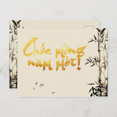 Bamboo bedient vietnamesische Neujahrskarte Postkarte (Vorne/Hinten)