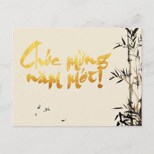 Bamboo bedient vietnamesische Neujahrskarte Postkarte (Vorderseite)