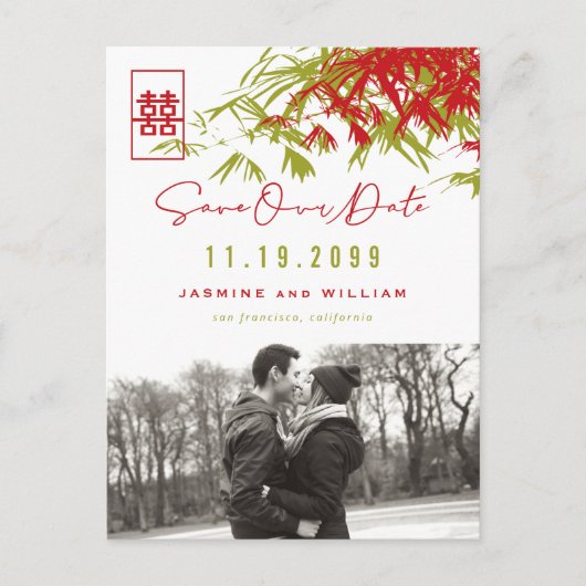 Bamboo Blätter Doppeltes Glück Foto Save the Date Ankündigungspostkarte (Vorderseite)