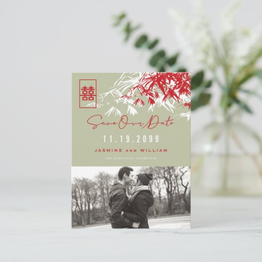 Bamboo Blätter Doppeltes Glück Foto Save the Date Ankündigungspostkarte (Stehend Vorderseite)