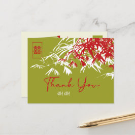 Bamboo Blätter Double Xi Chinesisch Hochzeit Danke Ankündigungspostkarte