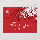 Bamboo Blätter Double Xi Chinesisch Hochzeit Danke Ankündigungspostkarte (Vorderseite)