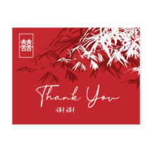Bamboo Blätter Double Xi Chinesisch Hochzeit Danke
