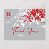 Bamboo Blätter Double Xi Chinesisch Hochzeit Danke Ankündigungspostkarte (Vorderseite)