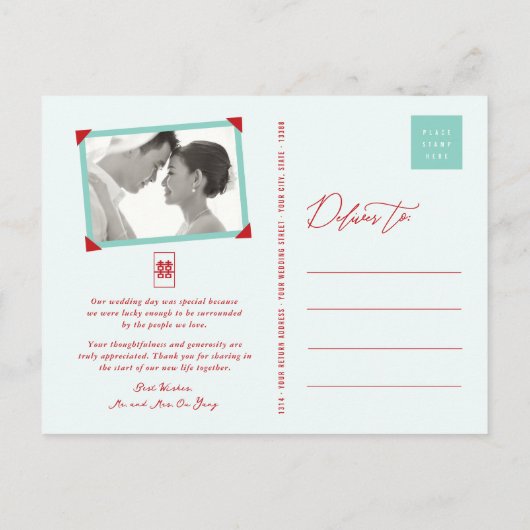 Bamboo Blätter Double Xi Chinesisch Hochzeit Danke Ankündigungspostkarte (Rückseite)