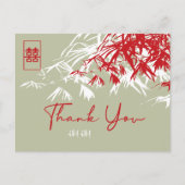 Bamboo Blätter Double Xi Chinesisch Hochzeit Danke Ankündigungspostkarte (Vorderseite)