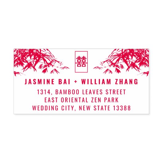 Bamboo Blätter Double Xi Chinesische Hochzeitsadre Permastempel (Design)