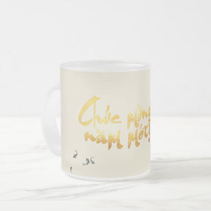 Bamboo fischen vietnamesische Neujahrs-FG-Tasse Mattglastasse