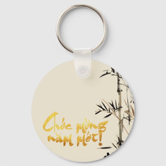 Bamboo Fish Vietnamese New Year BRK Schlüsselanhänger (Vorderseite)