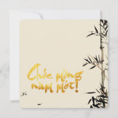 Bamboo Fish Vietnamesisch New Year Party SFC Ankündigung (Rückseite)