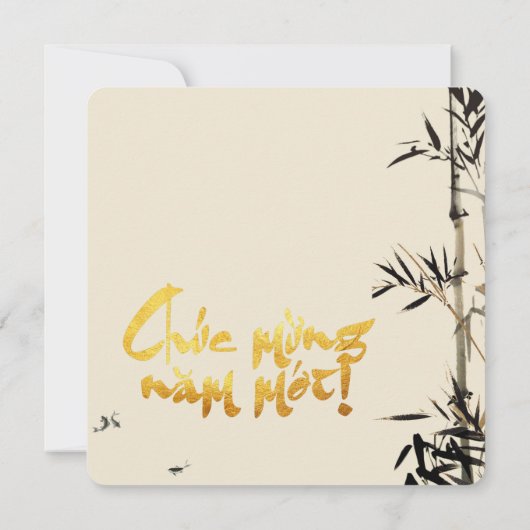 Bamboo Fish Vietnamesisch New Year Party SFC Ankündigung (Rückseite)