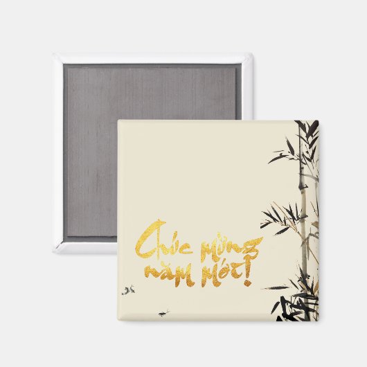 Bamboo Fish Vietnams New Year Square M Magnet (Vorderseite/Rückseite)