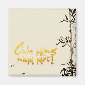 Bamboo Fish Vietnams New Year Square M Magnet (Vorne)