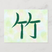 Bamboo Kanji Postkarte (Vorderseite)