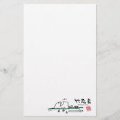 bamboo ninja briefpapier (Vorderseite)