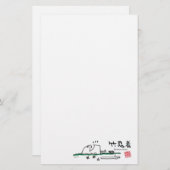 bamboo ninja briefpapier (Vorne/Hinten)