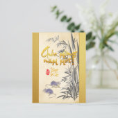 Bamboo Two Rats Vietnamese New Year 2020 Postcard Postkarte (Stehend Vorderseite)