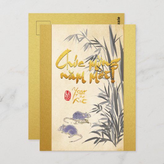 Bamboo Two Rats Vietnamese New Year 2020 Postcard Postkarte (Vorne/Hinten)