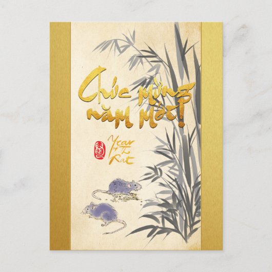 Bamboo Two Rats Vietnamese New Year 2020 Postcard Postkarte (Vorderseite)