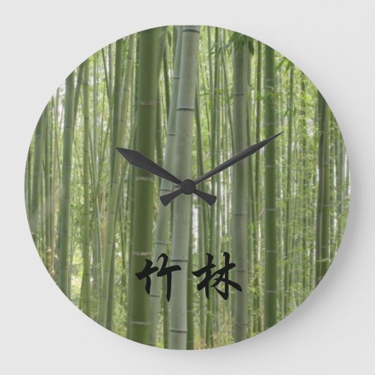 Bamboo Woods = 竹 林, japanisches Kanji Große Wanduhr (Vorderseite)