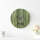 Bamboo Woods = 竹 林, japanisches Kanji Große Wanduhr (Zuhause)