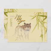 Bamboo Zeichnend Tiger Chinesisch Neujahr 2022 HPo Postkarte (Vorne/Hinten)
