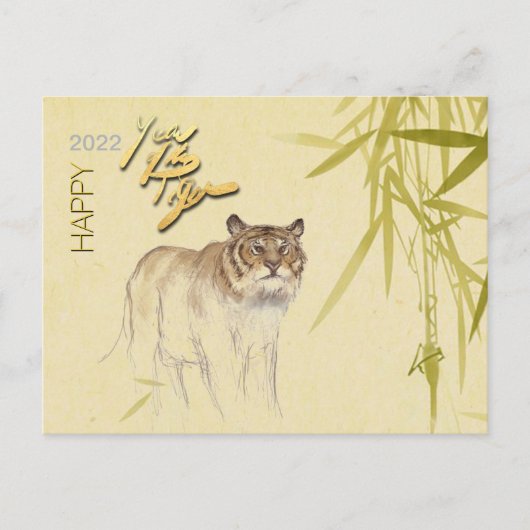 Bamboo Zeichnend Tiger Chinesisch Neujahr 2022 HPo Postkarte (Vorderseite)