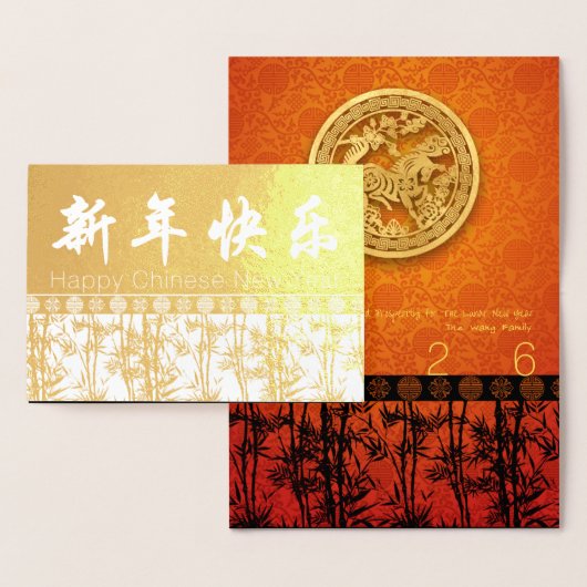 Bamboos Silhouette Chinese New Year Horse Luxury C Folienkarte (Anzeige)