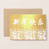 Bamboos Silhouette Chinese New Year Horse Luxury C Folienkarte (Vorderseite mit Umschlag)