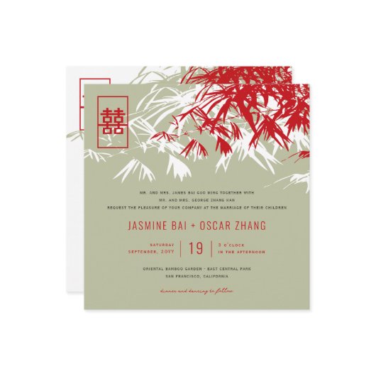 Bambus Blätter Doppeltes Glück Chinesische Hochzei Einladung (Vorderseite/Rückseite Beispiel)