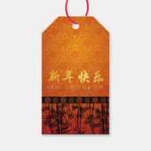 Bambus Silhouette Chinesisch Neujahr Geschenkanhänger (Vorderseite)
