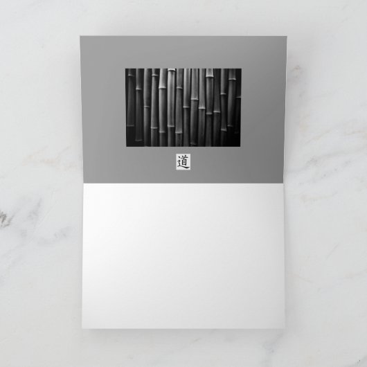 Bambus verlässt Reise alles- Gute zum Karte (Innenseite)