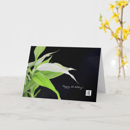 Bambus verlässt Reise alles- Gute zum Karte (Gelbe Blume)